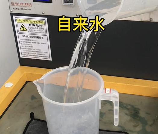 清水淹没涪陵紫铜高频机配件