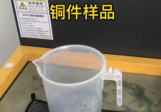 涪陵紫铜高频机配件样品