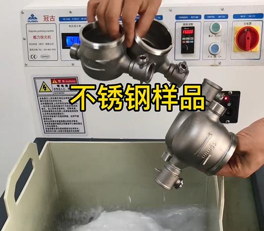 涪陵不锈钢水表外壳样品